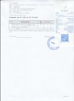 Кассовые чеки с подтверждением в Назрани