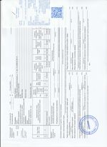 Кассовые чеки с подтверждением в Назрани